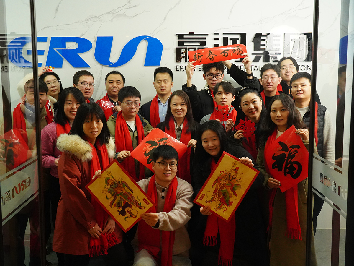 贏潤集團2025年開工大吉：創(chuàng)新、環(huán)保、共贏！